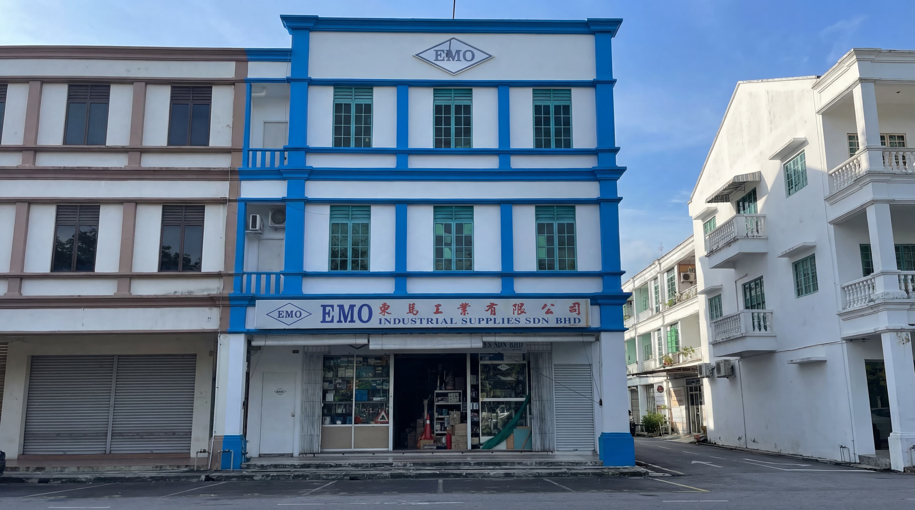 EMO Industrial Supplies Storefront